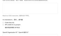 OpenAI 为开源项目开发者免费提供半年 ChatGPT Pro 订阅，无 Star 数、月下载量等硬性指标