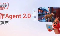 火山引擎创作 Agent 2.0 发布，字节成中国首家 Token 消耗量破百万亿公司