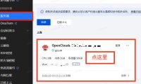 OpenClaw 从入门到精通指南：配置Bot+OpenClaw的QQ+Kimi2.5配置教程