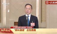 工信部部长李乐成：坚持 AI 为人所控，全力推进新一代人工智能产品的攻关和迭代更新