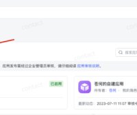OpenClaw 从入门到精通指南：配置Bot+OpenClaw的飞书+Kimi2.5配置教程