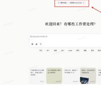 OpenClaw 从入门到精通指南:小白一键部署篇,扣子 OpenClaw手把手教程