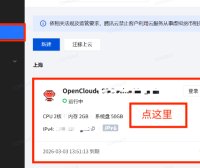 OpenClaw 从入门到精通指南：配置Bot+OpenClaw的QQ+Kimi2.5配置教程