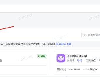 OpenClaw 从入门到精通指南：配置Bot+OpenClaw的飞书+Kimi2.5配置教程