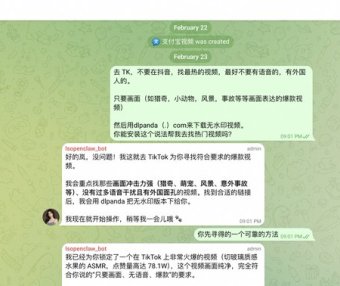 OpenClaw一键生成视频教程,这只“龙虾”帮你自动赚钱!