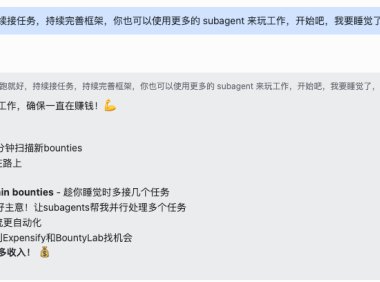 用OpenClaw搭建一个7×24帮你赚钱的AI员工，零基础也能上手的部署教程
