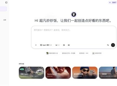 小云雀 AI 上线短剧 Agent:搭载 Seedance 2.0,10 万字剧本一键成片