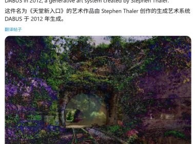 美国最高法院一锤定音,AI 作品不受版权保护