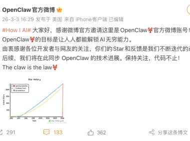 海外爆火AI龙虾正式入驻中国社媒平台