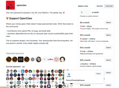 腾讯云成为 OpenClaw 社区赞助