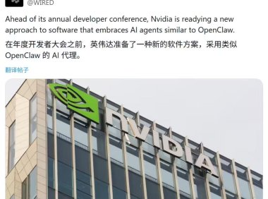 消息称英伟达版“小龙虾” NemoClaw 下周登场：已接洽谷歌等巨头打造“数字员工”