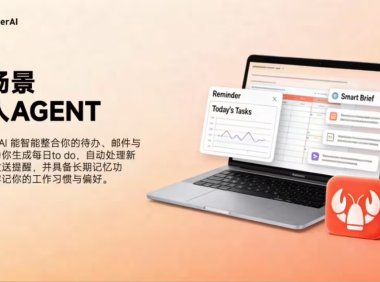 国内首个：网易有道龙虾 100% 开源，支持 GitHub 全量 skills 安装及实时更新