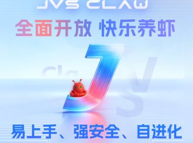 阿里云 JVS Claw 全面开放，无需邀请码云端“养龙虾”