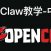 安装openclaw小白教程,OpenClaw中级篇教学
