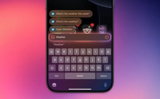 曝苹果将推 Siri 独立 App 对标 ChatGPT