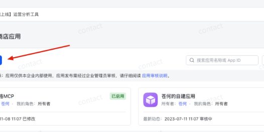 OpenClaw 从入门到精通指南:配置Bot+OpenClaw的飞书+Kimi2.5配置教程