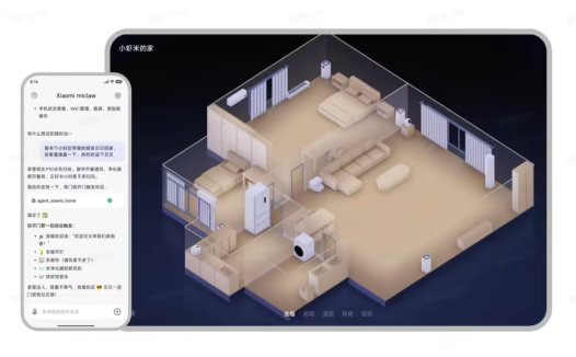 小米官方「龙虾」智能体 Xiaomi miclaw 开启小范围封测：一句话操控手机、米家设备