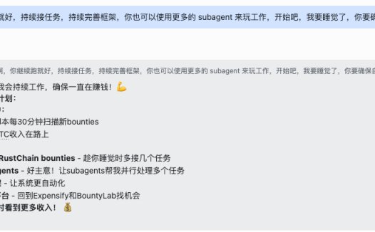 用OpenClaw搭建一个7×24帮你赚钱的AI员工,零基础也能上手的部署教程
