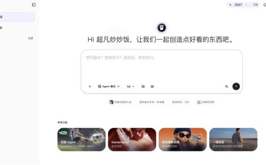 小云雀 AI 上线短剧 Agent：搭载 Seedance 2.0，10 万字剧本一键成片