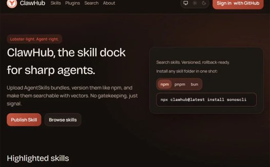 Clawhub:一键装载智能体插件,专为AI Agent 设计的技能注册中心和交易市场