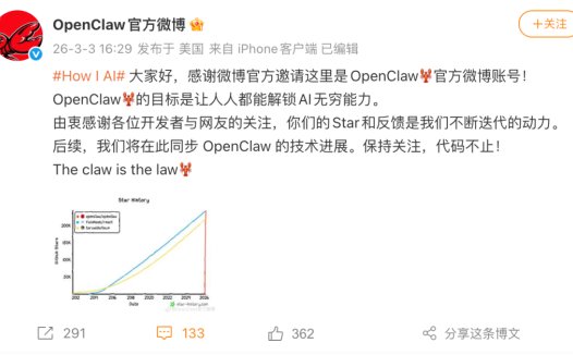 海外爆火AI龙虾正式入驻中国社媒平台