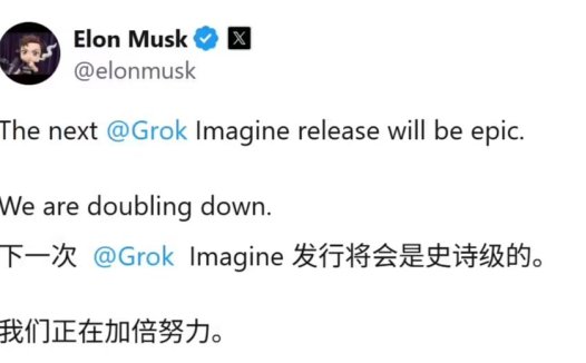 OpenAI Sora 退场点燃 AI视频赛道变局，马斯克预告“史诗级”Grok 加倍押注