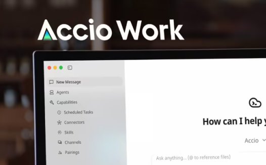 阿里国际在海外落地首个企业级 AI 智能体 Accio Work，无需部署下载即可自主创建网店
