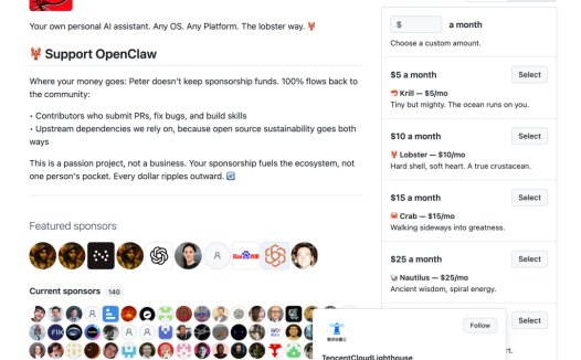 腾讯云成为 OpenClaw 社区赞助