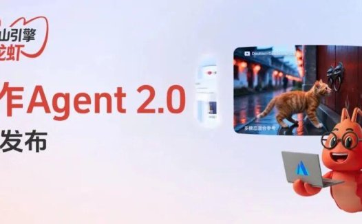火山引擎创作 Agent 2.0 发布，字节成中国首家 Token 消耗量破百万亿公司