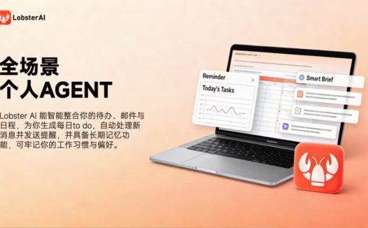 国内首个：网易有道龙虾 100% 开源，支持 GitHub 全量 skills 安装及实时更新