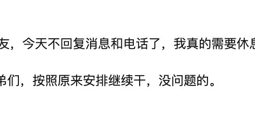 林俊旸提出离职后,阿里高管紧急答疑