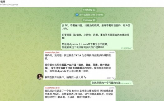 OpenClaw一键生成视频教程，这只“龙虾”帮你自动赚钱！