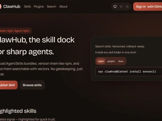 Clawhub：一键装载智能体插件，专为AI Agent 设计的技能注册中心和交易市场