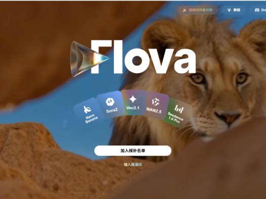 Flova：AI视频创作平台，全流程AI视频创作