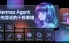 实践操作Hermes Agent ，安装Hermes 后建议先尝试的十项功能