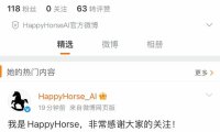 阿里认领神秘 AI 视频模型“欢乐马”,“HappyHorse_AI”官微上线