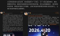 爱奇艺推 AI 艺人库遭演员集体辟谣，CEO 连发三文：科技永远不是为了取代人