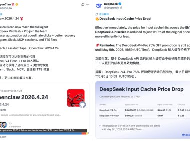 DeepSeek V4 成龙虾默认模型，输入 token 缓存命中价格降至 1/10