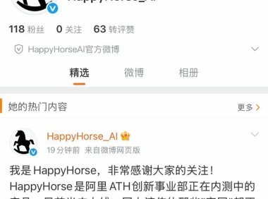 阿里认领神秘 AI 视频模型“欢乐马”,“HappyHorse_AI”官微上线
