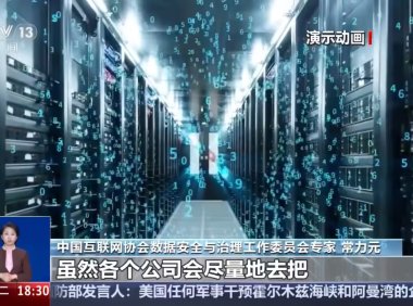 全国首例“AI幻觉”侵权纠纷案宣判:用户维权败诉,人工智能不具有民事主体资格