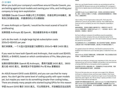 OpenClaw 贡献者：把 AI 工作流搭在 Claude Cowork 上，就是邀请别人剥削你十年