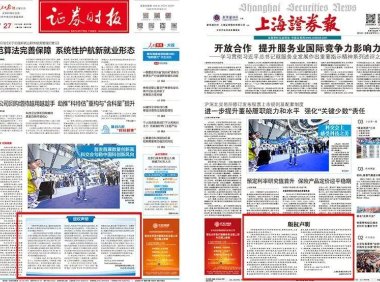 七家财经媒体宣布：禁止 AI 未经授权抓取原创内容