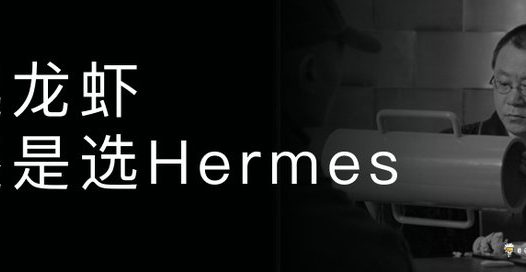 OpenClaw 龙虾和Hermes,普通人怎么选