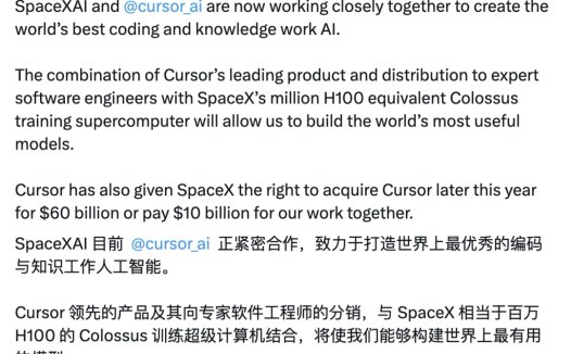 SpaceX 或以 600 亿美元收购 Cursor
