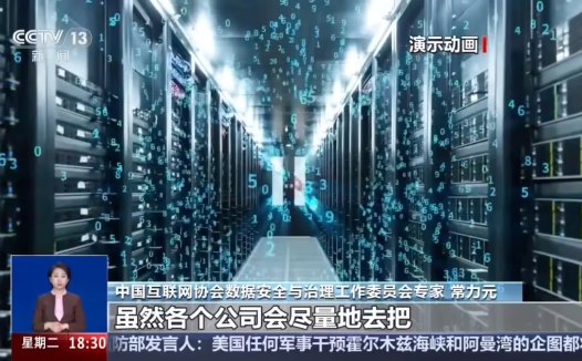 全国首例“AI幻觉”侵权纠纷案宣判：用户维权败诉，人工智能不具有民事主体资格