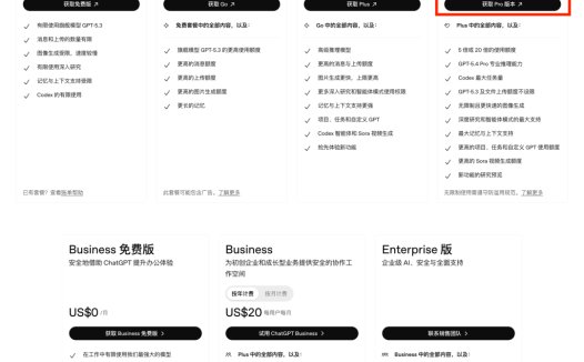 ChatGPT 推出 100 美元订阅，硬刚 Claude