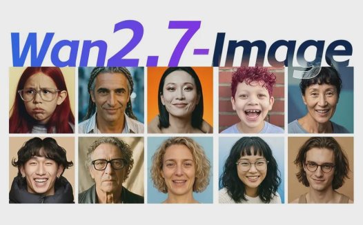 阿里巴巴图像生成与编辑统一模型 Wan2.7-Image 发布，号称更具“活人感”