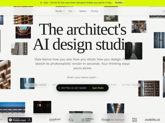 Gaia：AI设计工具，建筑设计可以从草图和照片快速转化为逼真的渲染效果