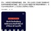 录音曝光：扎克伯格称用员工键鼠操作数据训练 AI，因为「外包不够聪明」