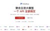 网易有道发布大模型聚合平台 ThinkFlow，一次接入调用 20+ 款模型
